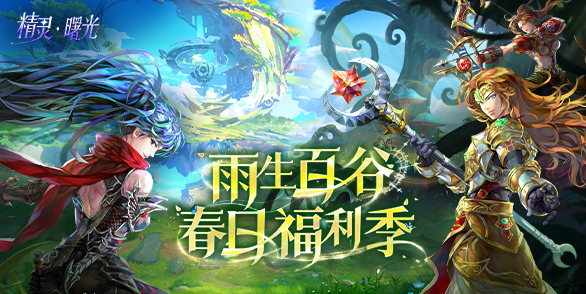 五一活动