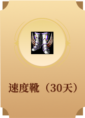 新用户专属福利2